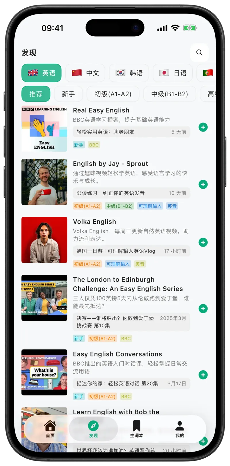 无论你是初学者还是进阶者，都能在这里找到最适合的学习方式。从兴趣出发，让 AI 帮你一步步听懂世界。