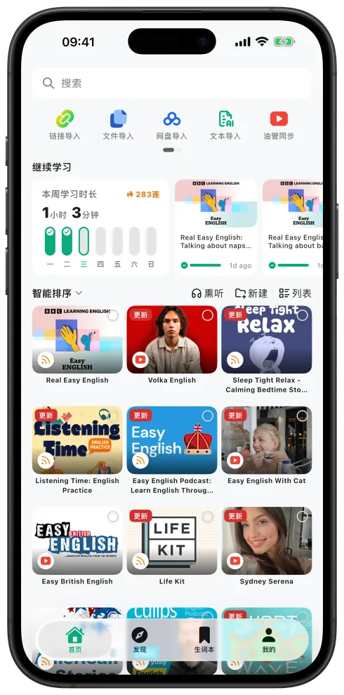 Aelano home screen: start language learning from real videos and podcasts