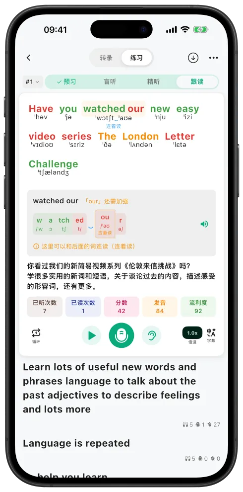 Aelano Practice screen: word-level pronunciation and fluency feedback for shadowing