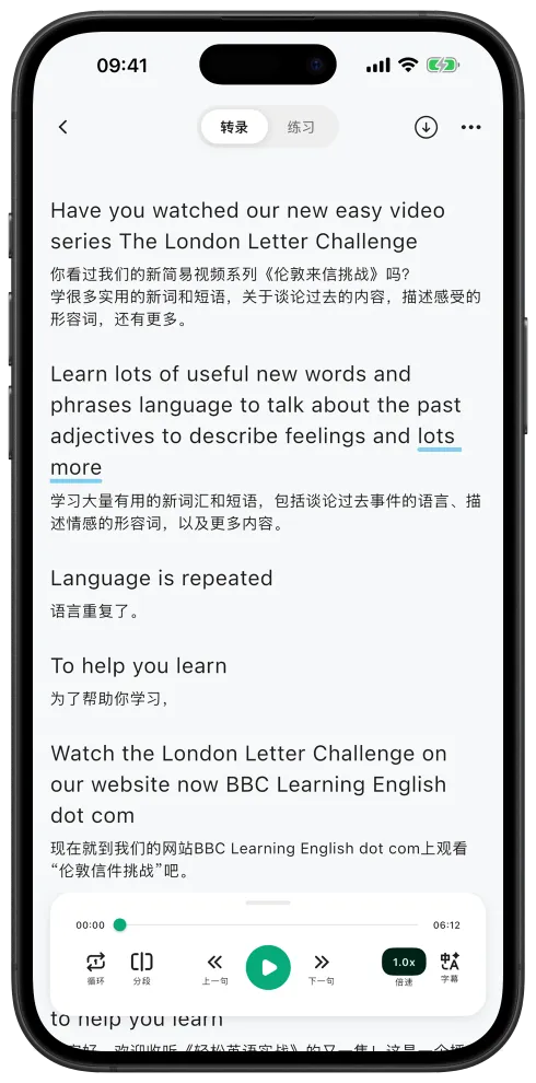 Aelano bilingual subtitle player: understand a sentence before shadowing it